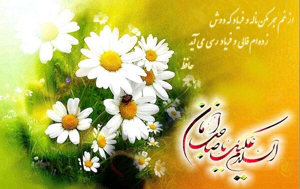 عکس پروفایل برای تولد حضرت مهدی