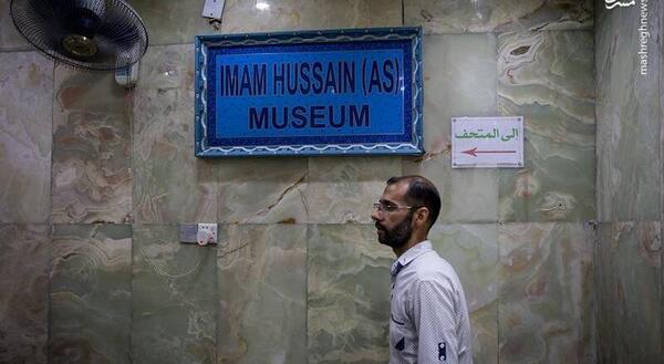عکس اصلی امام حسین در موزه پاریس