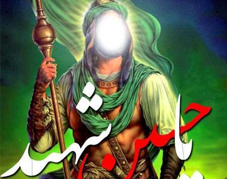 عکس اصلی امام حسین در موزه پاریس