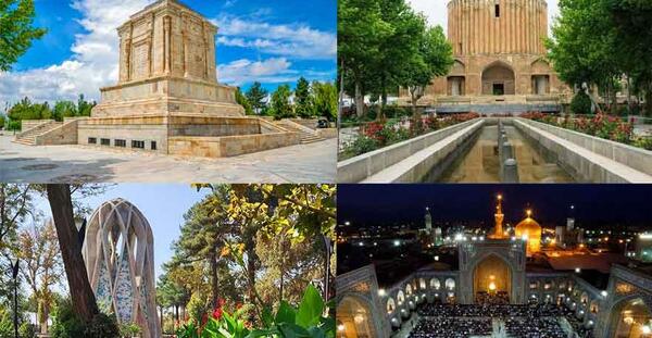 عکس جاهای دیدنی ایران با اسم