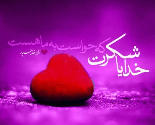عکس دعای روز جمعه امام زمان