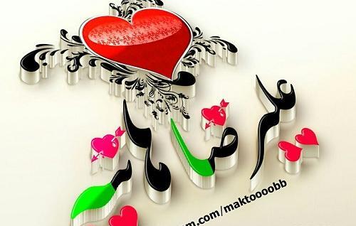 عکس پروفایل برای اسم هانیه