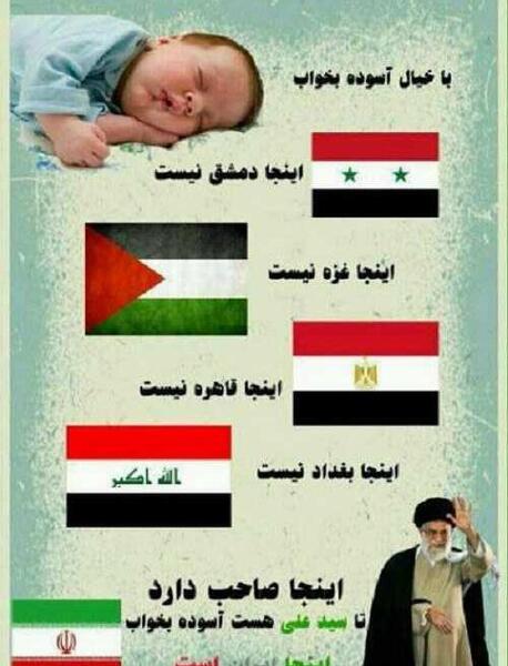 عکس نوشته ایران وطنم
