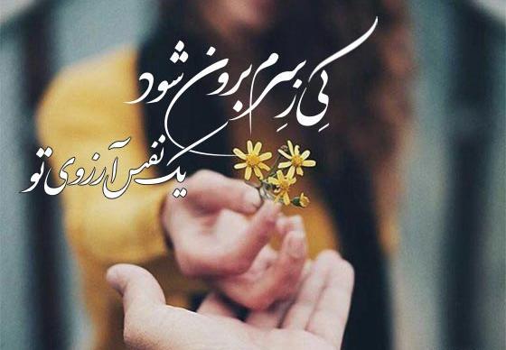 عکس عاشقانه شیک و باکلاس