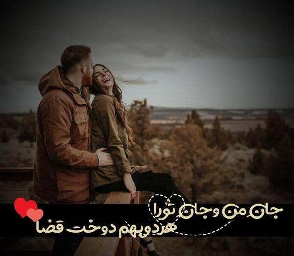 عکس عاشقانه شیک و باکلاس