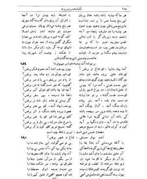 عکس بهار جان ها