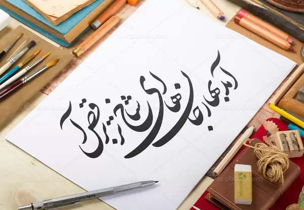 عکس بهار جان ها