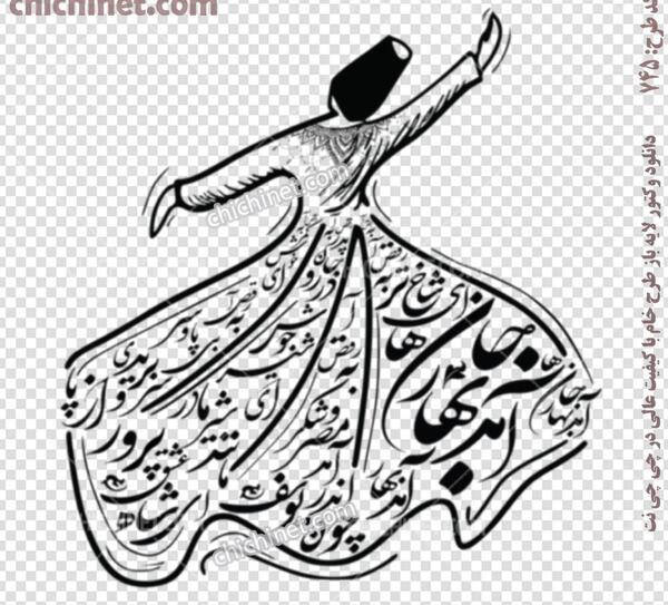 عکس بهار جان ها