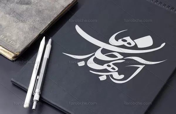 عکس بهار جان ها