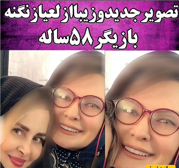 عکس لعیا جان تولدت مبارک