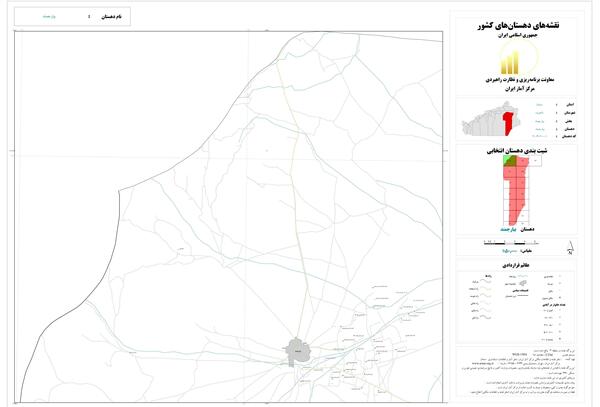 عکس ایران شاهرود