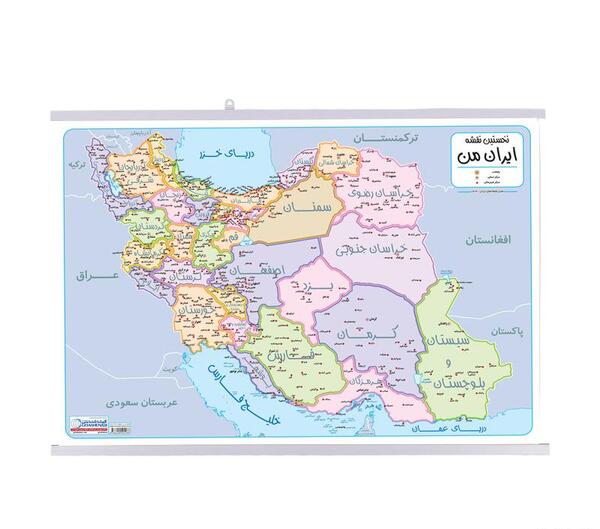 عکس نقشه ی ایران بزرگ