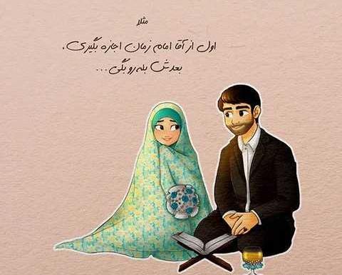 عکس عاشقانه مذهبی با متن