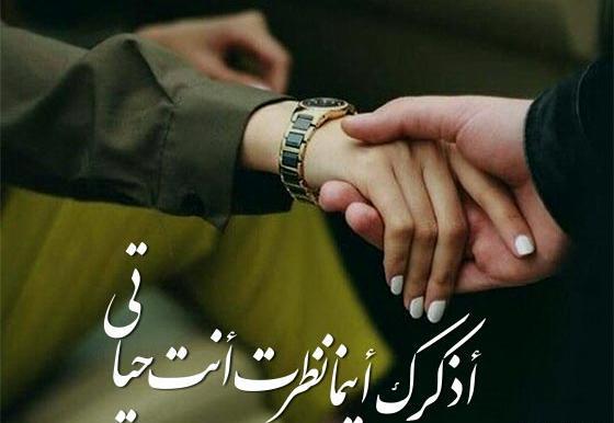 عکس عاشقانه مذهبی با متن