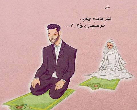 عکس عاشقانه مذهبی با متن