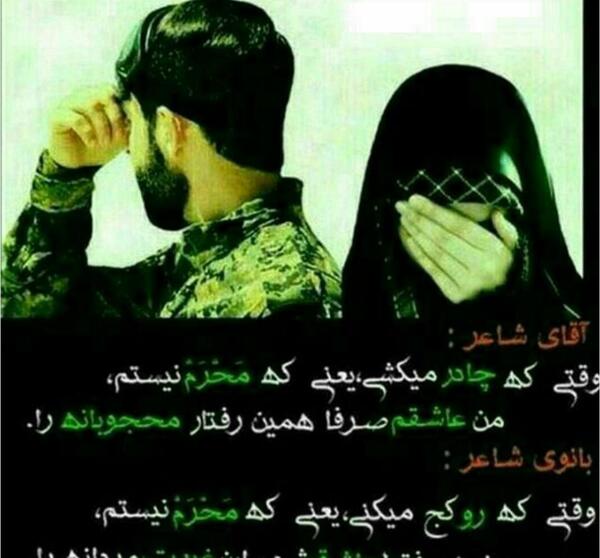 عکس عاشقانه مذهبی با متن