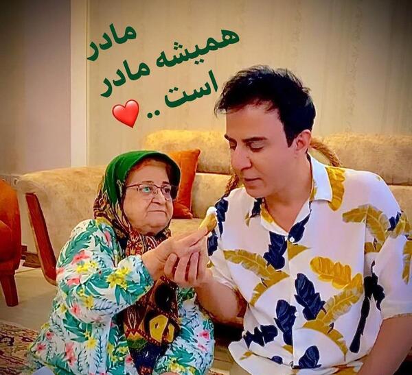 عکس زن و بچه عمو پورنگ