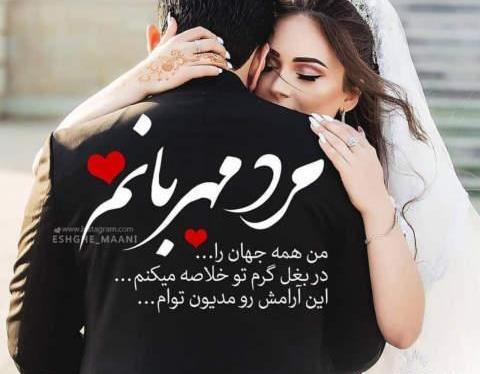 عکس پروفایل عاشقانه دونفره باحجاب