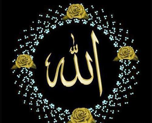 عکس اسم الله به انگلیسی