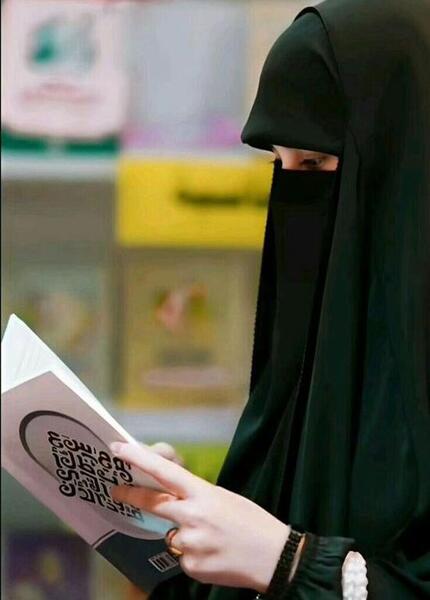 یک عکس دختر با حجاب