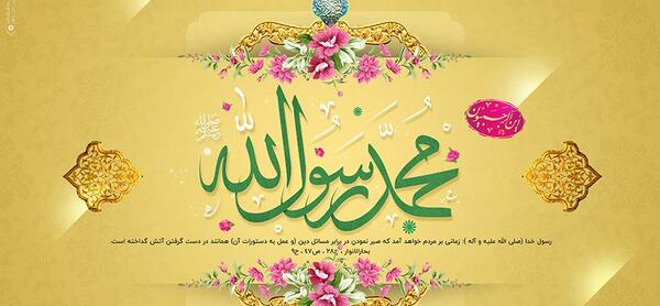 عکس الله با کیفیت بالا