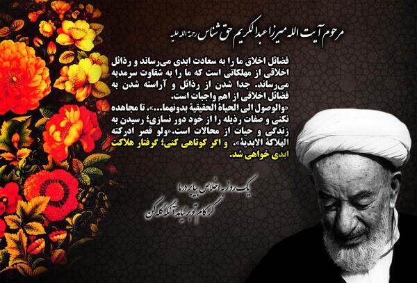 عکس الله با کیفیت بالا