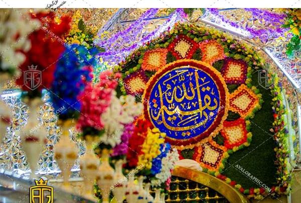 عکس الله با کیفیت بالا