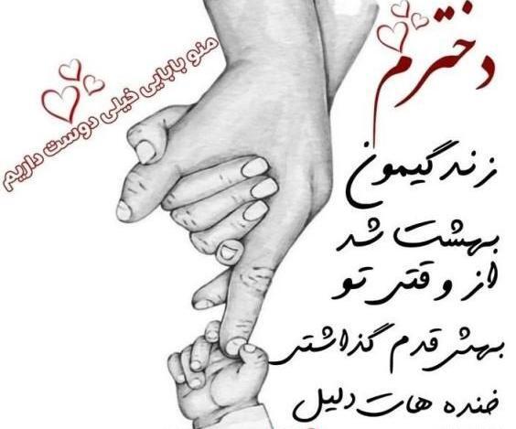 عکس پروفایل سه نفره با نی نی