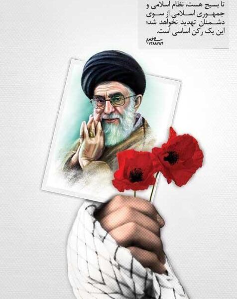جدیدترین عکس رهبری برای پروفایل