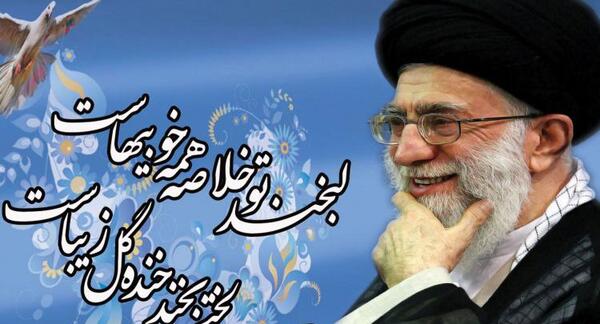 جدیدترین عکس رهبری برای پروفایل