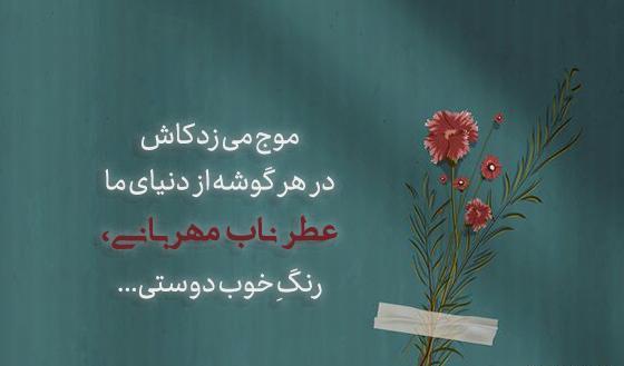 عکس پروفایل خوب بودن