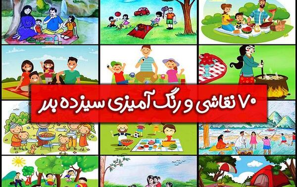 عکس نقاشی بهار کودکانه