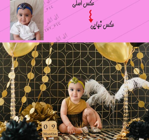 عکس ماهگرد بهاری نوزاد