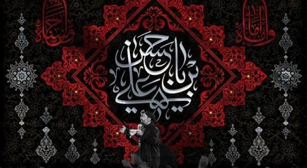 عکس قبر امام حسن علیه السلام