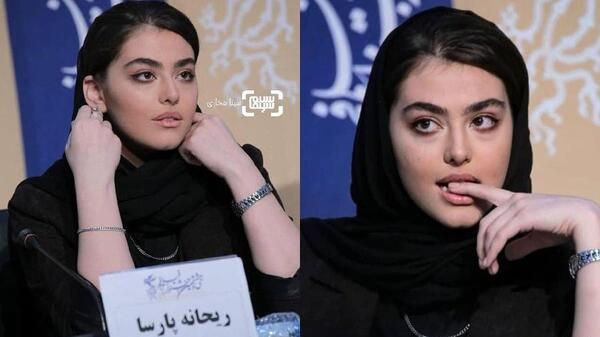 عکس های با حجاب ریحانه پارسا
