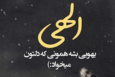 عکس پروفایل سنگین تیکه دار