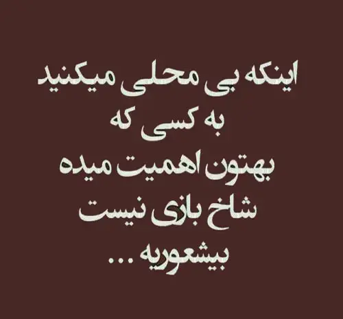 عکس پروفایل سنگین تیکه دار