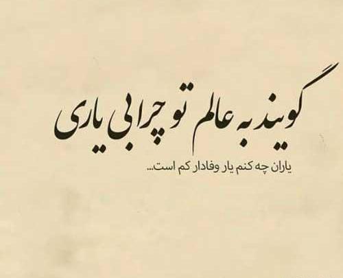 عکس پروفایل سنگین تیکه دار