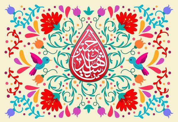 عکس در مورد تولد امام حسین ع