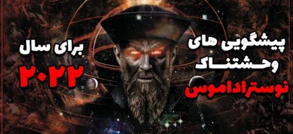 عکس آینده ی ایران