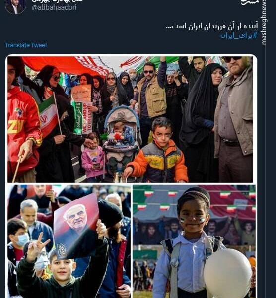 عکس آینده ی ایران