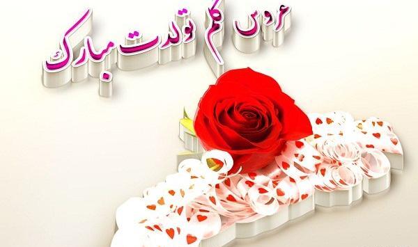 عکس تولدت مبارک عروس قشنگم