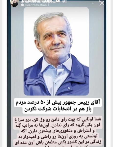 عکس بهاره کیان افشار بازیگر
