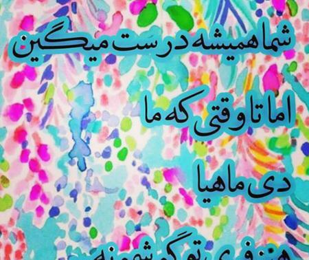 عکس پروفایل ریاضی هشتم