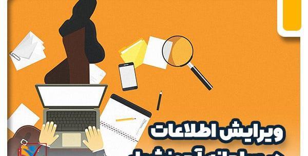 عکس پروفایل ریاضی هشتم