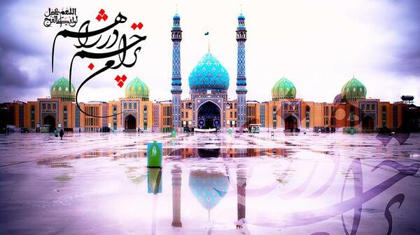 عکس امام زمان با کیفیت hd