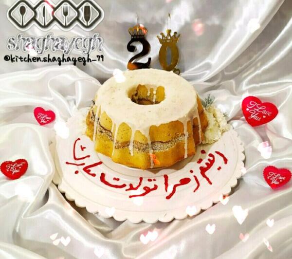 عکس کیک تولدت مبارک رفیق