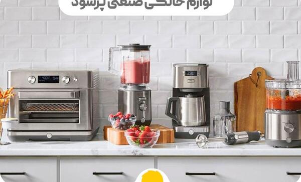 عکس پروفایل تعمیرات لوازم خانگی