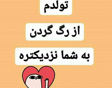 عکس پروفایل تولدم نزدیکه مردانه