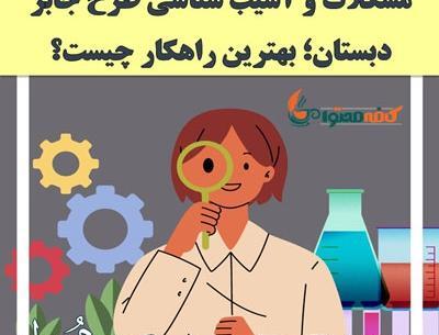 عکس پروفایل برای طرح جابر